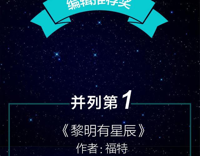 9月作品排行榜(1/2)-第3话