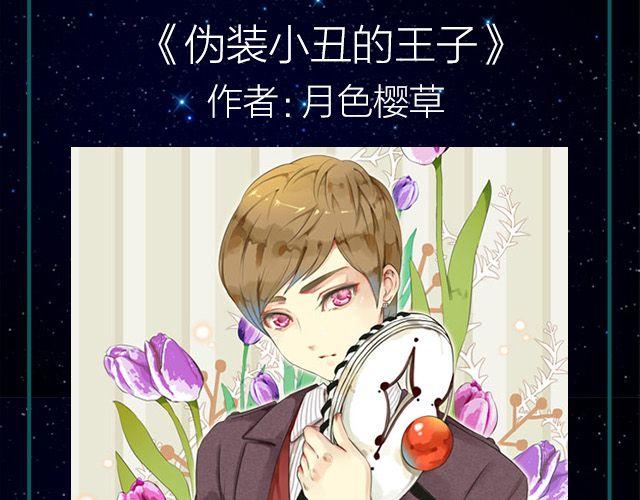 9月作品排行榜(1/2)-第3话