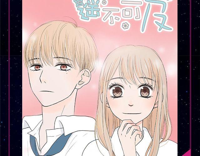 9月作品排行榜(1/2)-第3话