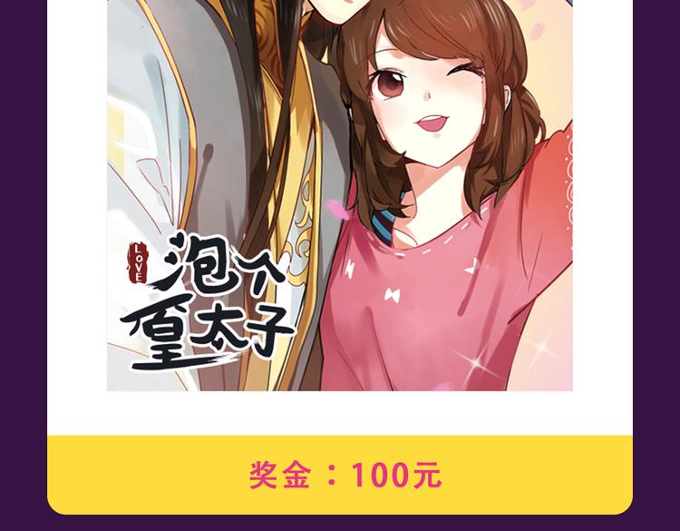 《欧巴！我们离婚吧！》强势夺冠-第21话