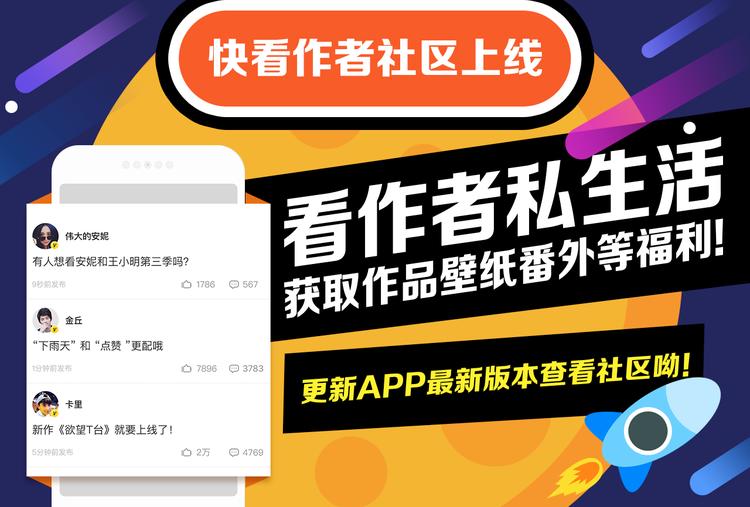 《欧巴！我们离婚吧！》强势夺冠-第21话