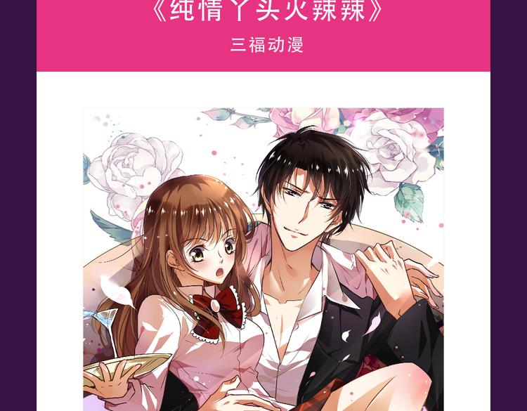 《欧巴！我们离婚吧！》强势夺冠-第21话