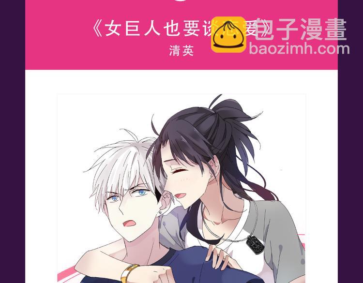 《欧巴！我们离婚吧！》强势夺冠-第21话