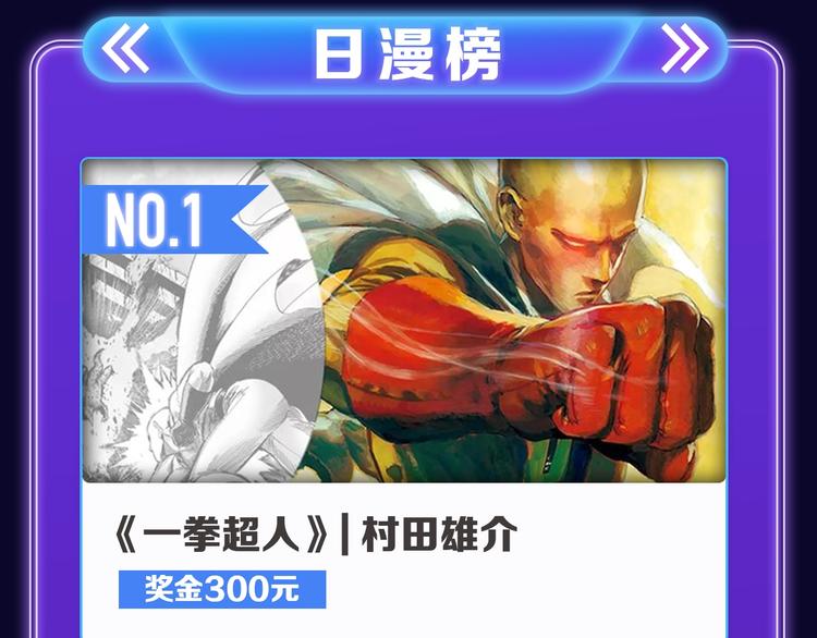 《别哭》荣获少女榜冠军！(1/2)-第207话