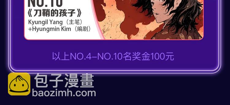 《别哭》荣获少女榜冠军！(1/2)-第207话