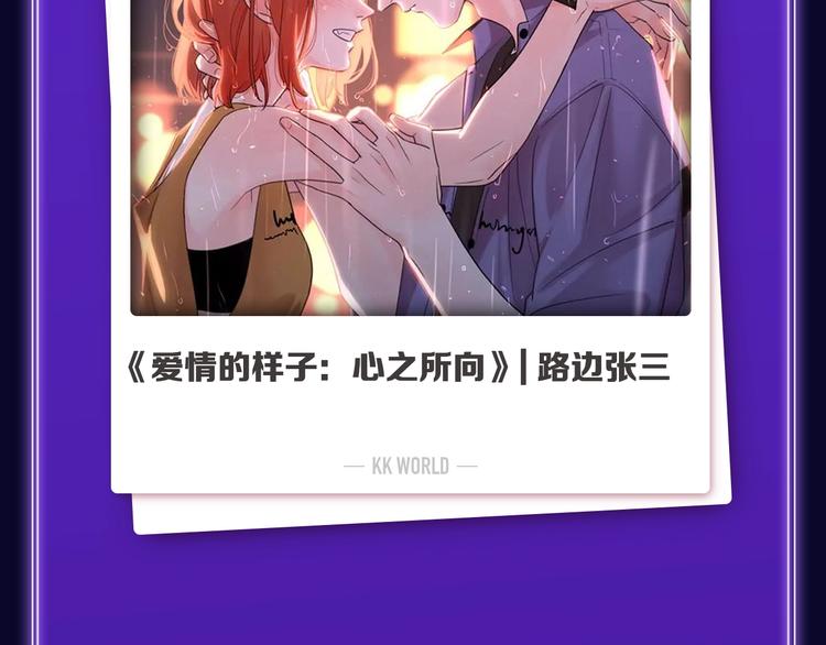 《楼小姐》荣获少女榜冠军！(1/2)-第209话