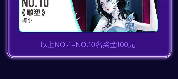 《成也萧河》荣获少女榜冠军！(1/2)-第213话