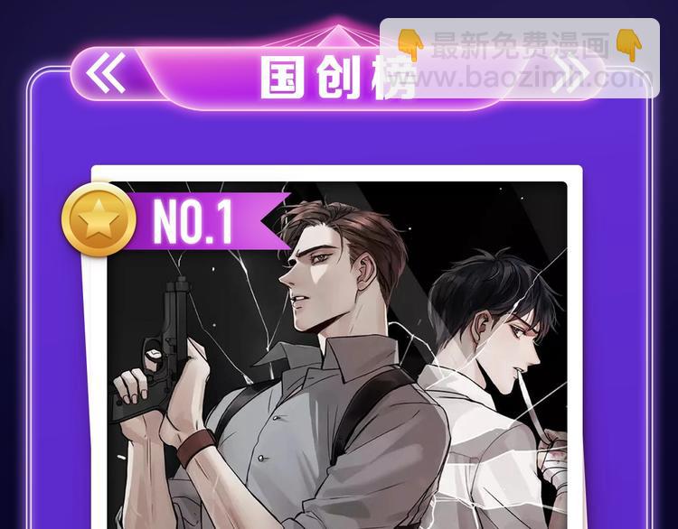 《成也萧河》荣获少女榜冠军！(1/2)-第213话