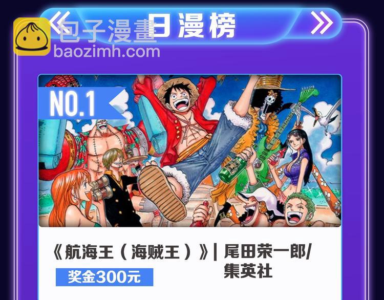 《成也萧河》荣获少女榜冠军！(1/2)-第213话