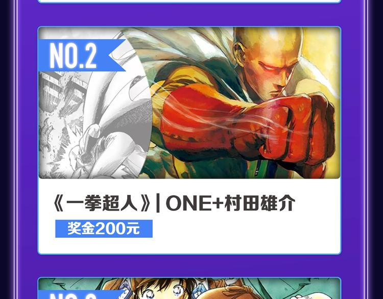 《成也萧河》荣获少女榜冠军！(1/2)-第213话