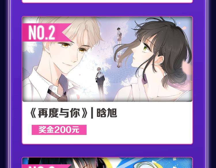 《爱情的样子》荣获青女榜第一！(1/2)-第215话