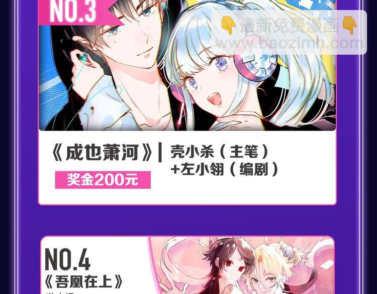 《爱情的样子》荣获青女榜第一！(1/2)-第215话