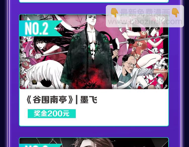 《爱情的样子》荣获青女榜第一！(1/2)-第215话