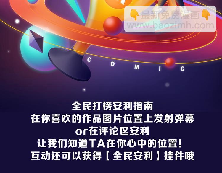 《爱情的样子》荣获青女榜第一！(1/2)-第215话