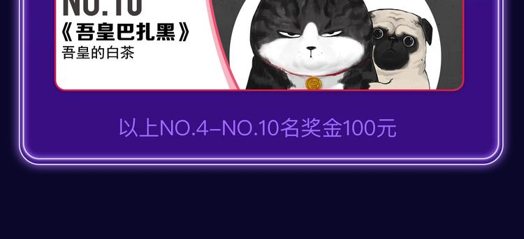 《爱情的样子》荣获青女榜第一！(1/2)-第215话
