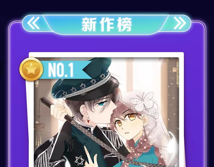 《爱情的样子》荣获青女榜第一！(1/2)-第215话