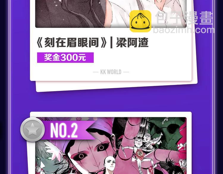 《爱情的样子》荣获青女榜第一！(1/2)-第215话