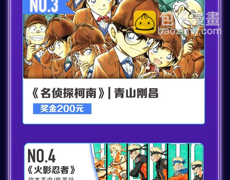 《爱情的样子》荣获青女榜第一！(1/2)-第215话