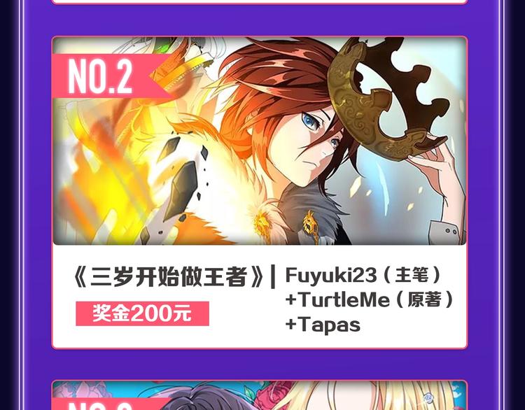 《爱情的样子》荣获青女榜第一！(1/2)-第215话