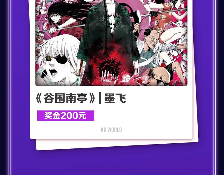 《爱情的样子》荣获青女榜第一！(1/2)-第215话