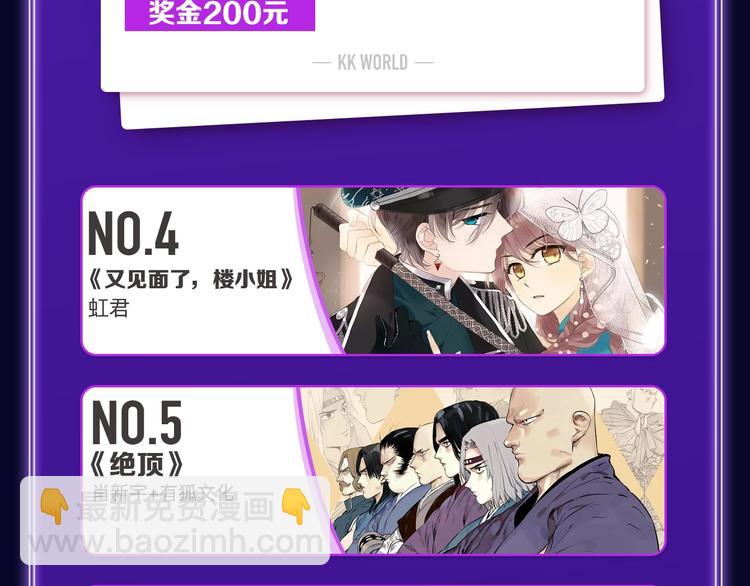 《爱情的样子》荣获青女榜第一！(1/2)-第215话