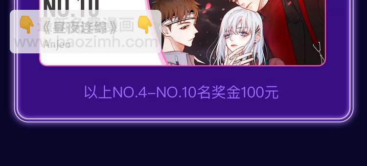 《妻为上》荣获青女榜冠军！(1/2)-第217话