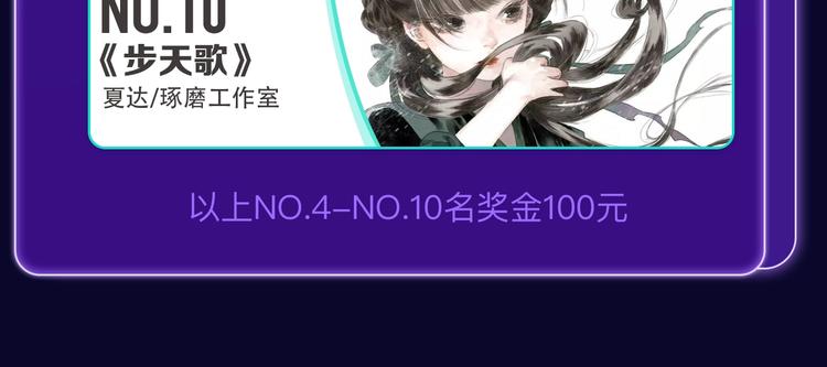 《妻为上》荣获青女榜冠军！(1/2)-第217话