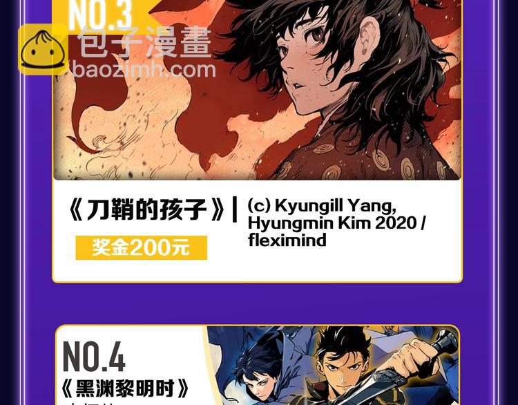 《妻为上》荣获青女榜冠军！(1/2)-第217话