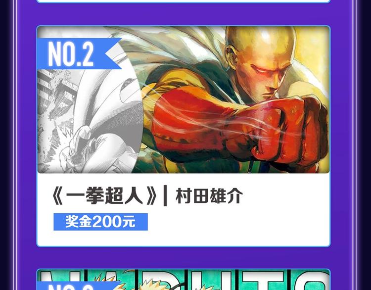 《妻为上》荣获青女榜冠军！(1/2)-第217话