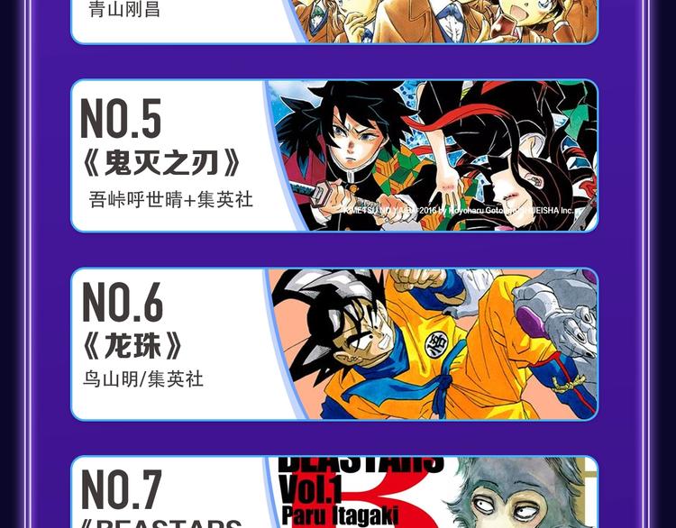 《妻为上》荣获青女榜冠军！(1/2)-第217话