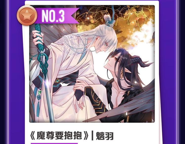 《妻为上》荣获青女榜冠军！(1/2)-第217话