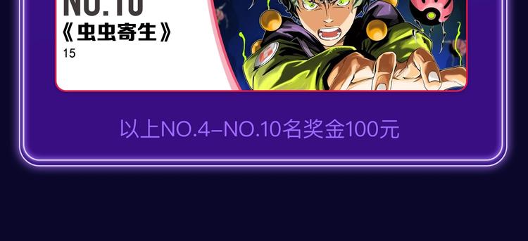 《谷围南亭》荣获双榜冠军！(1/2)-第221话