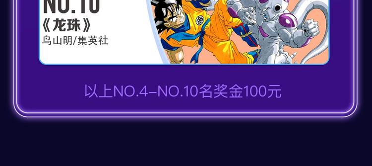 《谷围南亭》荣获双榜冠军！(1/2)-第221话