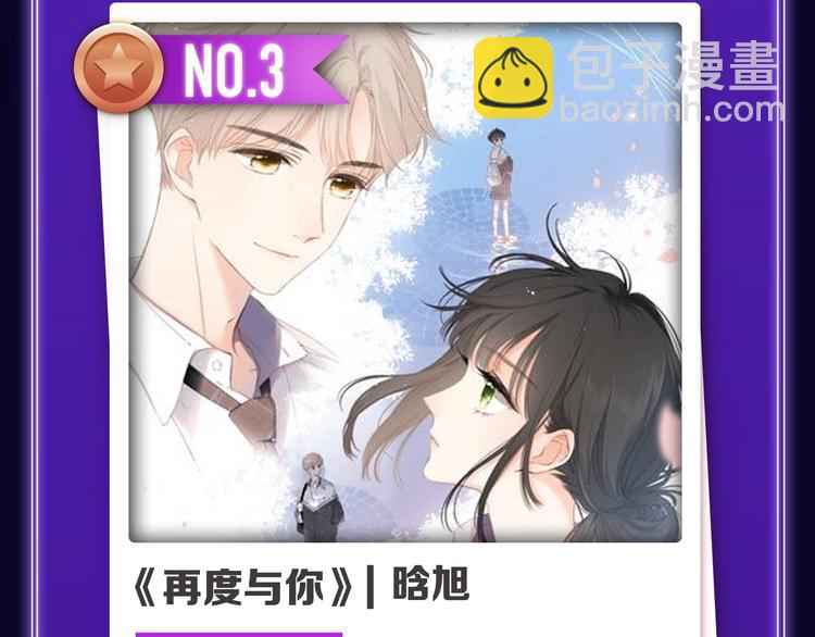 《谷围南亭》荣获双榜冠军！(1/2)-第221话