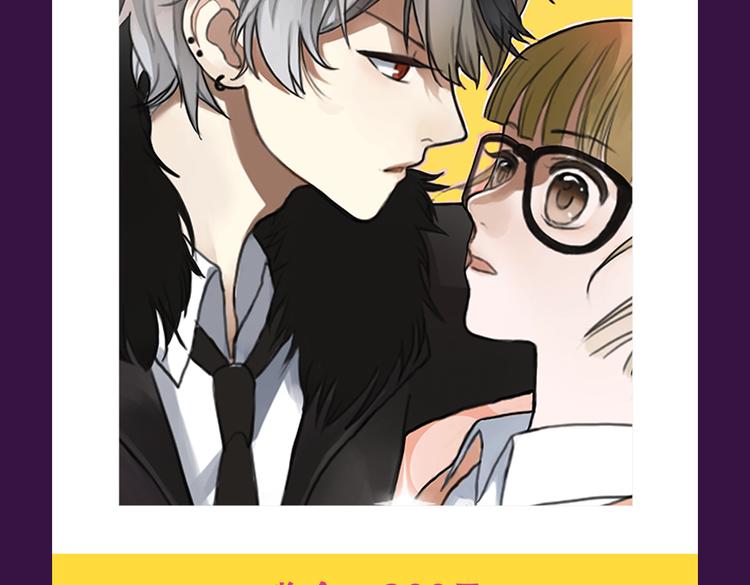 《与爱有关》晋级TOP3-第23话