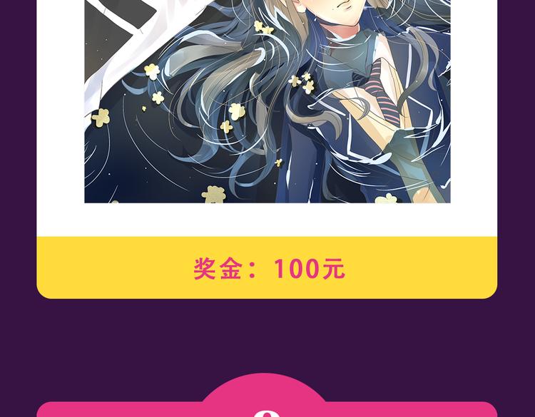 《与爱有关》晋级TOP3-第23话