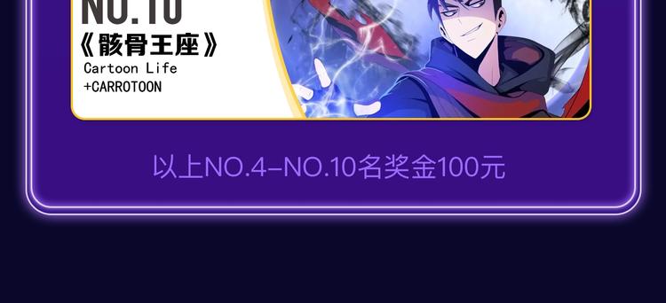 《他的苹果》荣获双榜冠军！(1/2)-第223话