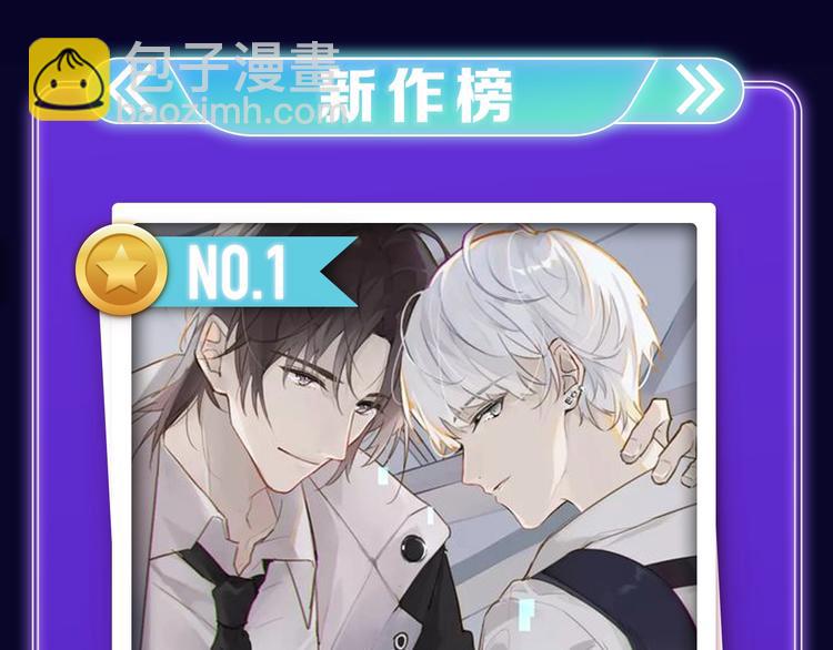 《FOG[电竞]》荣获新作榜冠(1/2)-第225话