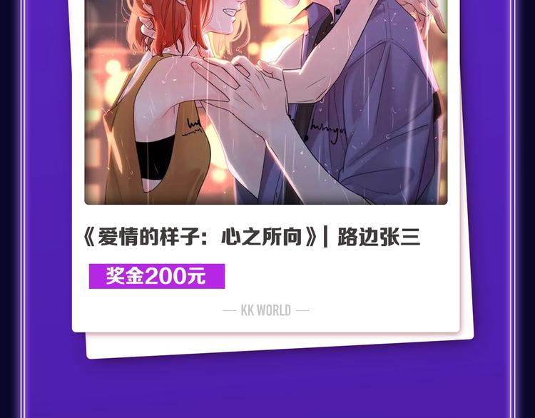 《FOG[电竞]》荣获新作榜冠(1/2)-第225话