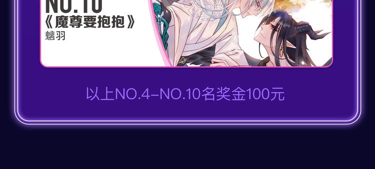 《某天成为公主》荣获双榜冠军！(1/2)-第227话