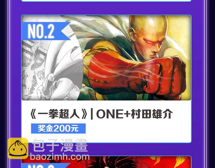 《某天成为公主》荣获双榜冠军！(1/2)-第227话