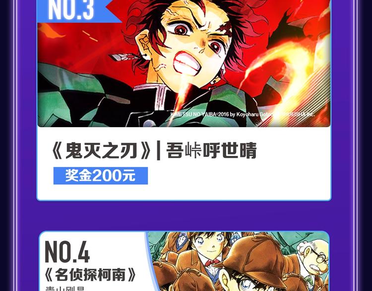 《某天成为公主》荣获双榜冠军！(1/2)-第227话