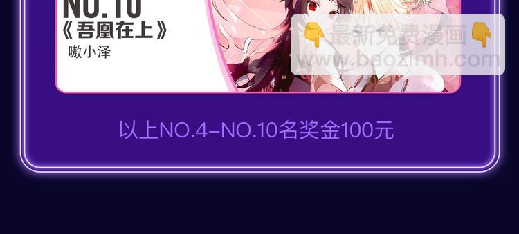 《爱情的样子》荣获双榜冠军！(1/2)-第229话