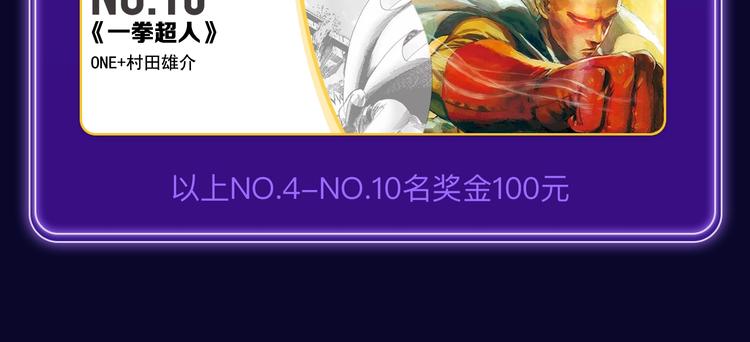 《爱情的样子》荣获双榜冠军！(1/2)-第229话