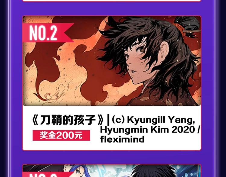 《爱情的样子》荣获双榜冠军！(1/2)-第229话