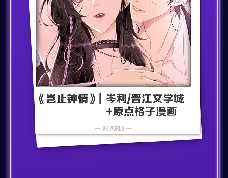 《爱情的样子》荣获双榜冠军！(1/2)-第229话