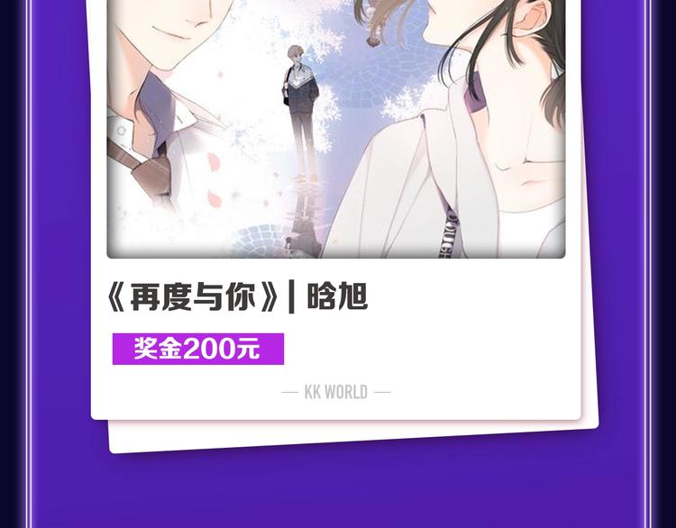 《爱情的样子》荣获双榜冠军！(1/2)-第229话