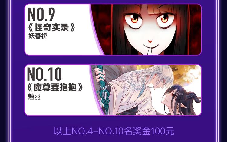 《爱情的样子》荣获双榜冠军！(1/2)-第229话