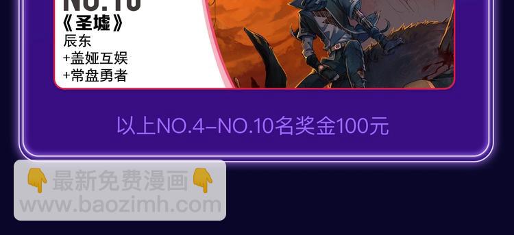 《再度与你》荣获双榜冠军(1/2)-第231话