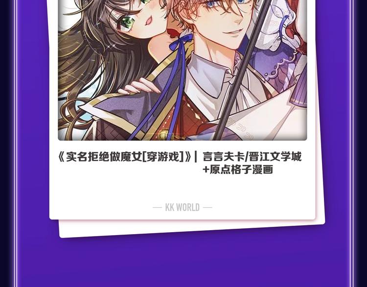 《再度与你》荣获双榜冠军(1/2)-第231话